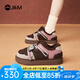 快樂(lè)瑪麗（J&M）板鞋女2024冬季新款加絨保暖防滑外穿棉鞋厚底休閑百搭面包鞋女 咖啡色 38 240mm