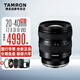 騰龍（Tamron）20-40mm F2.8 DI III VXD 全畫幅 FE卡口 視頻Vlog 廣角變焦鏡頭 A062 騰龍20-40 F2.8 索尼FE卡口 國行官方標(biāo)配【送騰龍UV+禮品】