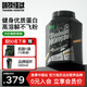 訓練怪獸蛋白粉UP黑鉆乳清蛋白粉whey健身增肌蛋白質(zhì)補劑運動營養(yǎng)粉 【TOP熱賣】大紅袍奶茶味(2kg/4.4磅)
