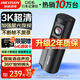 HIKVISION?？低曅熊?chē)記錄儀D6 3k超清星光夜視 語(yǔ)音聲控4G遠程查看大廣角