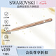 施華洛世奇（SWAROVSKI）CRYSTAL精致走珠筆學(xué)生標(biāo)記商務(wù)辦公簽字會(huì)議七夕生日禮物5595673