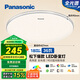 松下（Panasonic）吸頂燈臥室餐廳燈RA95高顯色36瓦圓形吸頂燈HHXN4038L【包安裝】