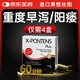 漢諾金加拿大進(jìn)口X-Potens達(dá)迷草薯蕷片高端男士營(yíng)養(yǎng)補(bǔ)劑能量素滋補(bǔ)專(zhuān)用 4盒周期裝【3盒價(jià)格，到手4盒】