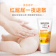 維蕾德（WELEDA）金盞花護(hù)臀膏嬰兒護(hù)臀霜寶寶紅屁股套裝紅屁屁霜75ml 護(hù)臀膏30ml