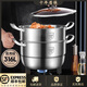 幸甚日本品牌加高特厚316不銹鋼蒸鍋大號雙三層家用單篦湯鍋火鍋一體 【316L蒸鍋】 3層 34cm
