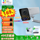 螢石室外看護(hù)攝像頭C3C/C3W/C5HC高清家用攝像頭 手機(jī)遠(yuǎn)程攝像頭 日夜全彩夜視監(jiān)控 人形檢測(cè)防雨防塵 Y5 400萬(wàn) WiFi無(wú)線版全彩夜視 標(biāo)配無(wú)卡【下單送32G卡】