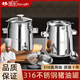 鋼米316不銹鋼豬油罐家用廚房過濾油渣神器帶濾網(wǎng)大容量儲油罐豬油鍋 316雙耳漲型豬油罐（送勺）-小號