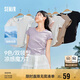 森馬（Semir）短袖t恤女短款修身圓領內(nèi)搭25夏涼感收腰V領上衣辣妹109325100006