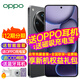 OPPOOPPO Find X8 Ultra 【國】旗艦手機(jī) oppofindx8ultra  oppo手機(jī)5g全網(wǎng)通 x8ultra 4月10日發(fā)布 星野黑 16GB+512GB 官方標(biāo)配