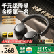 PVF【哈曼卡頓級(jí)丨金榜第1名】藍(lán)牙耳機(jī)頭戴式主動(dòng)降噪無(wú)線電腦游戲音質(zhì)長(zhǎng)續(xù)航音樂(lè)運(yùn)動(dòng)適用蘋果小米