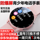 GOUEB【全新升級防爆屏】中學(xué)生電話(huà)手表可插卡5G全網(wǎng)通青少年初高中生專(zhuān)用運動(dòng)級防水定位兒童智能手表 升級粉【無(wú)游戲、防爆屏、掃碼支付、視頻通話(huà)】