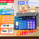 好記星12英寸學(xué)習(xí)機(jī)平板電腦8+256G兒童小學(xué)生初中高中同步英語(yǔ)點(diǎn)讀家教機(jī)上網(wǎng)課早教機(jī)節(jié)日禮物 M1200【8+128G+八核+全科學(xué)+海量資源】