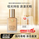 雅詩蘭黛DW持妝粉底液17#象牙白(1W1)30ml遮瑕持久化妝品情人節(jié)禮物送女友