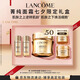 蘭蔻菁純面霜60ml輕盈版玻色因抗皺滋潤(rùn)保濕護(hù)膚套裝七夕情人節(jié)禮物