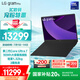 LG gram Pro 2025 國(guó)家補(bǔ)貼 2代Ultra7 17英寸輕薄AI筆記本(90Wh長(zhǎng)續(xù)航 144Hz 黑17Z90TP-G.AL88C)