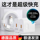 京悠雨適用華為120W充電器66W快充手機充電頭Mate60/30pro原40/nova5/6/7/8/9/10/6A數(shù)據(jù)線套裝696 套裝【120W超速快充頭 +2.0米速充線】