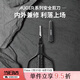 貝印AUGER系列眉毛剪 鼻毛剪 汗毛剪 安全剪刀 精工禮品級