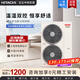 日立Hitachi/日立中央空調(diào)一拖五一拖六家用變頻冷暖多聯(lián)機VAM尊睿-全效系列多聯(lián)除濕凈化 一級能效 8匹 一級能效 一拖六200【四室兩廳適用】
