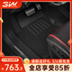 3W Auto-life適用大眾邁騰B8專車專用環(huán)保TPE汽車腳墊+美尼斯毯面雙層/京配