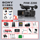 索尼（SONY）PXW-Z200專業(yè)AI智能便攜攝錄一體機XDCAM廣播級4K專業(yè)攝影機網(wǎng)課直播教學/會議/活動/采訪攝像機 PXW-Z200直播配件套餐三（支持4K錄制） 促銷價