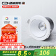 西頓照明（CDN）led嵌入式防水筒燈射燈家用廚房浴室衛(wèi)生間鏡前燈13防水燈 【防水13-筒燈】9W 4000K55°白