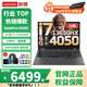 聯(lián)想拯救者Y9000P 補貼20%電腦可選G5000 電競獨顯大學(xué)生3D建模吃雞設(shè)計游戲本筆記本電腦 G5000丨i7-13650HX RTX4050 升級：16G內(nèi)存 1T固態(tài)硬盤