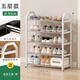 美圣美鞋架門口多層家用鞋子簡(jiǎn)易鞋架子宿舍收納架置物架鞋柜門口入戶柜 3-4人款【奶油白】5層長(zhǎng)65cm