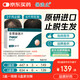 【原研進(jìn)口】保法止 非那雄胺片 1mg*28片/盒