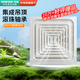 鴻雁排氣扇衛(wèi)生間集成吊頂換氣扇鋁扣板廚房排風(fēng)扇安靜通風(fēng)扇P0318LW