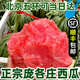 【順豐包郵】北京龐各莊精品小吊瓜新鮮現(xiàn)摘現(xiàn)發(fā)L600頭茬脆甜多汁 精選4粒【凈重】13-14斤