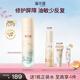 溪木源層孔菌面霜控油舒緩修護敏感肌補水護膚品50g生日禮物送女朋友