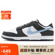 耐克NIKE男子休閑板鞋 DUNK 經(jīng)典緩震運(yùn)動(dòng)鞋 IB3079-100黑白藍(lán)42