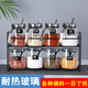 JCZS德國品牌廚房玻璃調(diào)料盒調(diào)料罐子調(diào)味瓶調(diào)料組合套裝家用鹽罐密封 4個帶把手+4個不銹鋼勺子送調(diào)料