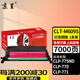 京呈CLT-K609S硒鼓適三星SAMSUNG CLP-775ND;CLT-K609S彩色激光打印機 【7000頁(yè)】CLT-M609S 紅色再生硒鼓