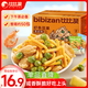 比比贊（BIBIZAN）蝦條豆果混合口味500g蝦片青豆膨化餅干休閑小吃零食品