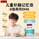 Swisse兒童dha補(bǔ)腦3-6-12歲增強(qiáng)記憶力提高專注力改善注意力小學(xué)生4-12 【眼腦雙補(bǔ)助力成長(zhǎng)】1瓶/60粒