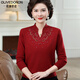 歐瀾蒂諾媽媽秋冬裝高貴毛衣大碼中老年女本命年打底衫婚禮裝洋氣羊毛上衣 酒紅 （2521花瓣款） 3XL （適150-165斤）