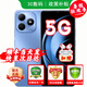 華為智選手機(jī)暢享80 s 24期免息2025新品上市5G手機(jī) 華為鴻蒙耐摔防水 紅外遙控22.5W 快充大電池補(bǔ)貼 晴空藍(lán)【6+128GB】 耳機(jī)套裝版【碎屏險(xiǎn)+2年質(zhì)保】