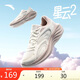 安踏星云2跑步鞋女鞋網(wǎng)面透氣減震輕便復(fù)古舒適休閑慢跑運動鞋旅游鞋