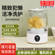 小米寶寶生態(tài)鏈品牌迷你洗衣機mini洗內衣內褲無(wú)線(xiàn)便攜帶全自動(dòng)洗襪子 珍珠白【免安裝+八維波輪洗凈】