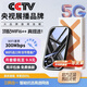 小訊智能【送一年免費(fèi)流量】5G千兆網(wǎng)速移動(dòng)三網(wǎng)25款隨身wifi6新款免預(yù)存雙頻高速升級(jí)無限制流量無線寬帶 鏡面【旗艦版】-贈(zèng)送1年流量-雙頻 贈(zèng)送 10G*5個(gè)月高速流量