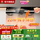 櫻花雨【當日發(fā)】抽油煙機家用大吸力吸排油煙機小尺寸老式中式油煙機自動清洗廚房出租房脫排油 22m3立方+【觸控體感+自動清洗】 上門安裝