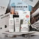 科顏氏（Kiehl's）高保濕面霜 角鯊烷補水保濕滋潤修護第三代元旦禮物 科顏氏高保濕三件套 （水+潔面+面霜）