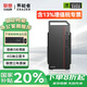 LENOVO聯(lián)想獨立顯卡電腦臺式主機商用辦公設計師專用補貼20%可選配顯示器整機全套i5家用游戲定制 I5-12400F(GT1030-4G獨顯)單主機 行業(yè)爆款 16G內(nèi)存+512G固態(tài)