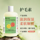 雪貂留香狗狗沐浴露寵物洗澡香波浴液用品多效合一泰迪博美狗狗貓咪專用 四效合一護毛素300ml