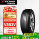 優(yōu)科豪馬橫濱輪胎/汽車輪胎 215/50R17 91V ADVAN dB V551V 原配本田思域