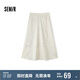 森馬（Semir）半身裙女設(shè)計(jì)感重工提花A字裙小眾夏季優(yōu)雅長(zhǎng)裙國(guó)風(fēng)107324120011