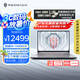 努比亞紅魔游戲本16Pro 14代酷睿i9 游戲本筆記本電腦(i9-14900HX RTX4070 2.5K240Hz)國(guó)家補(bǔ)貼/政府補(bǔ)貼20%