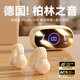 嘉柏蘭【2025最新款丨HIFI全景音】骨傳導(dǎo)概念藍(lán)牙耳機(jī)耳夾式不入耳超長(zhǎng)續(xù)航大容量運(yùn)動(dòng)跑步騎車高音質(zhì) 頂配版丨膚色丨全景聲升級(jí)續(xù)航