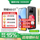 榮耀X60GT 新品5G手機【國家補貼】 幻夜黑 12GB+256GB【2年碎屏險+2年質(zhì)?！?官方標配